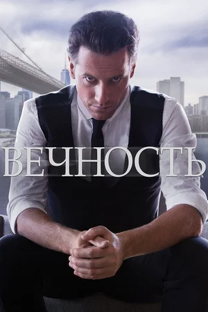 баннер сериала